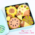 7～8月頃おススメ♪★クッキー教室「Summer★夏のクッキー缶」のご紹介です。