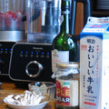 「明治おいしい牛乳」を使いました。