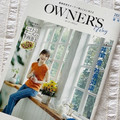 ハウスメイト  Owner's Way 夏号　レシピ掲載されました