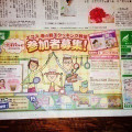 親子クッキング講習会