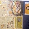 サントリー金麦レシピ『かきのカレー鍋』<br /><br /><br />