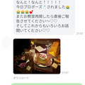 ●1年未満！アラサー彼女が年下彼からサプライズプロポーズ！！