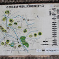 GWに行田へ