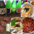 波の音酒造、魚清楼にて利き酒会