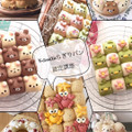うみぱんKawaiiちぎりパン認定講座。