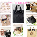 楽しいイベント♡いよいよ明日日曜日開催です！