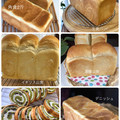 ♡食パン専門コース詳細（最新）
