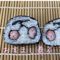 やっと完了