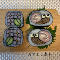 試作とレシピ確認