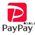 ホームページリニューアルしました