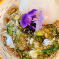 旬の野菜たっぷり　山形のだし