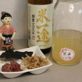 春のオンライン発酵料理教室