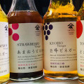 おうちde発酵生活