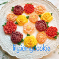 【募集】あんフラワークッキー レッスン