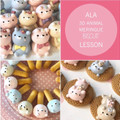 【募集】ALAメレンゲアート®︎3Dアニマルメレンゲビスケットデコレーションレッスン
