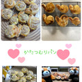 かたつむりパン教室