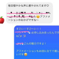 【音声あり】穏やかな声に癒されるアファメーションとは