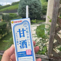夏を乗り切れ！私はこれで生き延びた(笑)