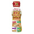 ハウス「まぜてマジック」がもらえるキャンペーン実施中！