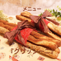 9月料理合コン