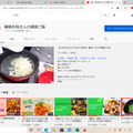 YouTube作成は楽しい(⋈◍＞◡＜◍)。✧♡