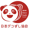 今日は米の日