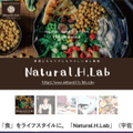 地域情報誌！ジモッシュに掲載していただきました♪♪