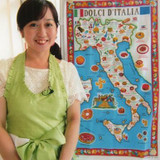 前澤由希子