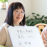 yukiko*