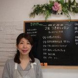 斉藤　吏予子