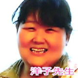 吉田洋子