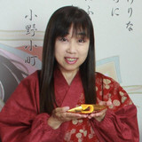 おかもと　まきこ