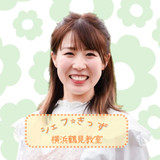 ゆい