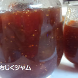 季節のフルーツ～いちじくジャム