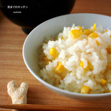 甘くてモチモチ☆とうもろこしご飯。