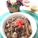 体ぽかぽか！ご飯が進む！簡単牛丼！