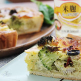 サラダチキンのジェノベーゼキッシュ