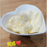 とっても簡単　クリームチーズの作り方