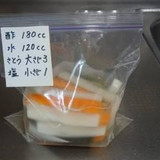 応用の効く「基本のピクルス液」
