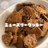 ミューズリークッキー