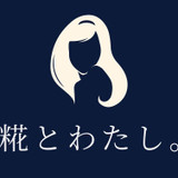 発酵調味料と酵素玄米教室「糀とわたし。」