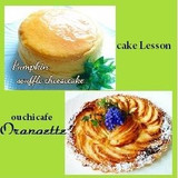 おうちカフェ Orangette