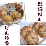 米粉パンの手作りパン教室　さくらふぁみいゆ