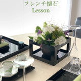 Happy Food ♪ Lab. @NISHIYAMANA