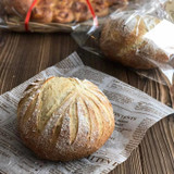 厚木市ぱん教室 　Plaisir プレジール千穂