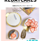 米粉料理学校ReDay