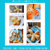 Smile Kitchen