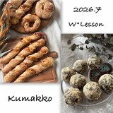 手作りパン＆スイーツスタジオ  Kumakko