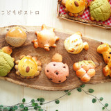 2歳からのこども料理教室こどもビストロ