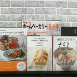 atrio kitchen
